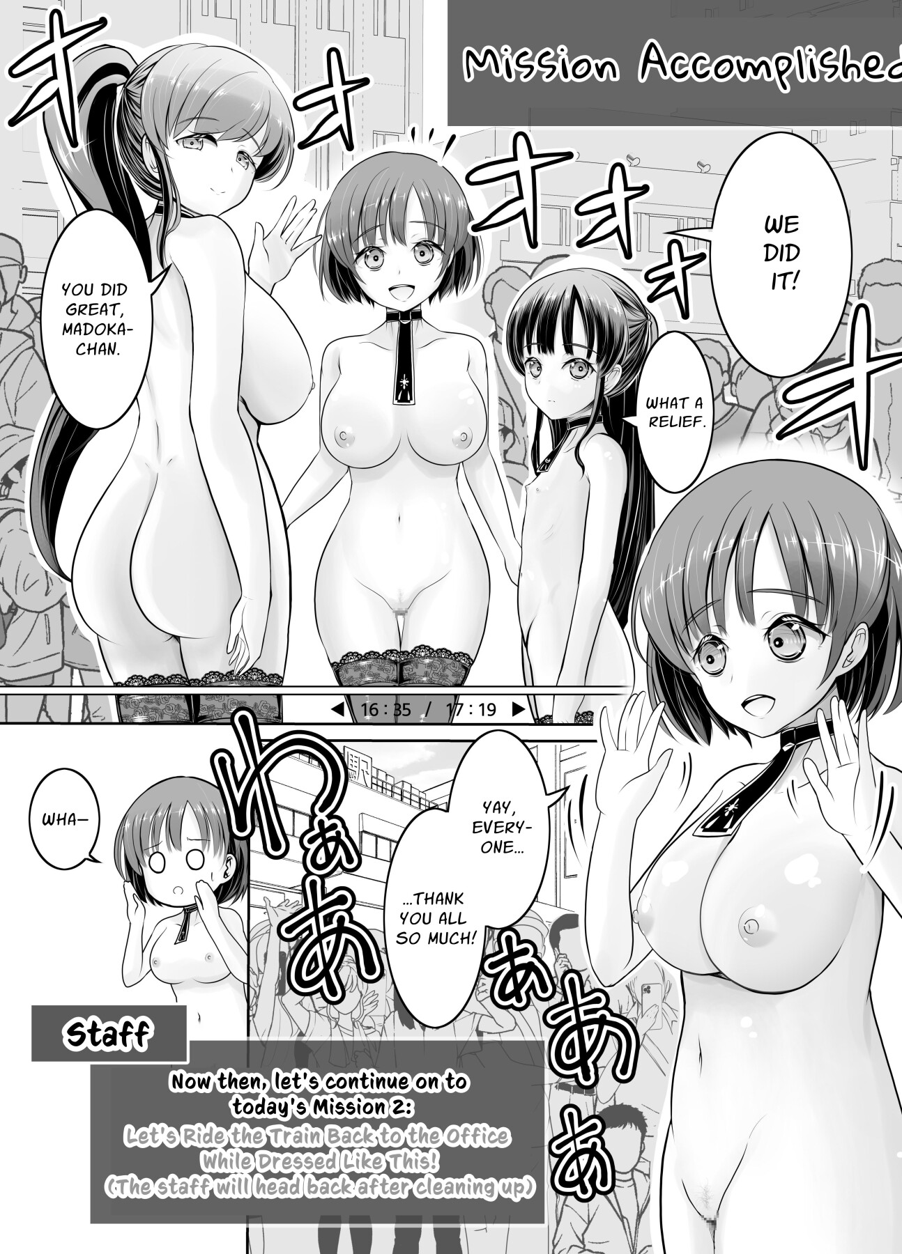 Hentai Manga Comic-Rookie Exhibitionist Idols: Fully Exposed Self-Introduction Livestream-Read-55